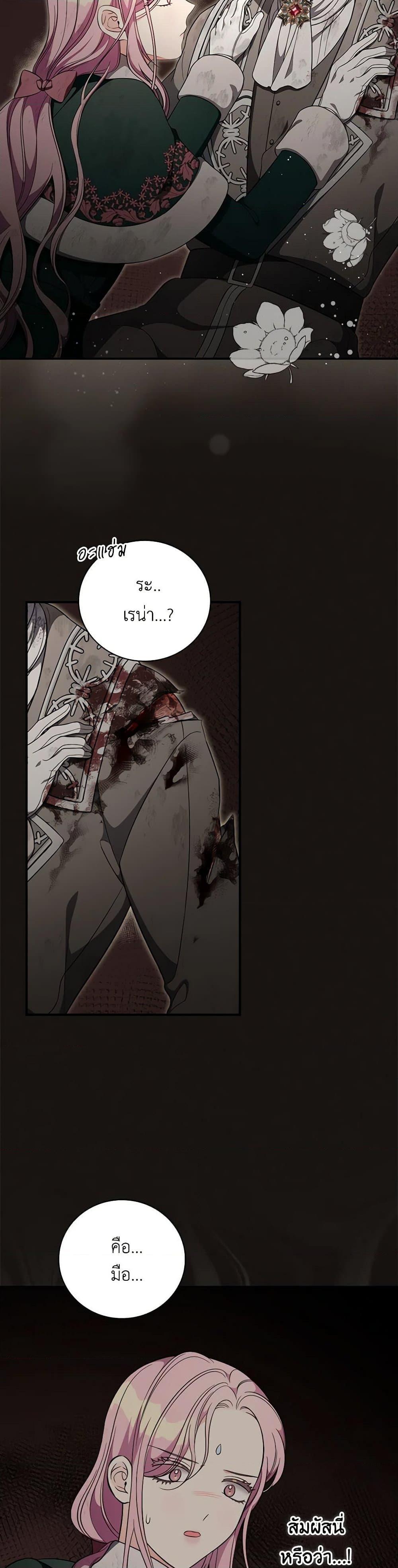 Manga-lc-com อ่านมังงะ อ่านการ์ตูน ออนไลน์ ฟรี Duchess in the Glass House ตอนที่ 1 2 3 4 5 6 7 8 9 10 11 12 13 14 ฟรี ไม่มีโฆษณา Manga-lc - อ่าน มังงะ อ่าน การ์ตูน ออนไลน์ อ่านมังงะ ฟรี