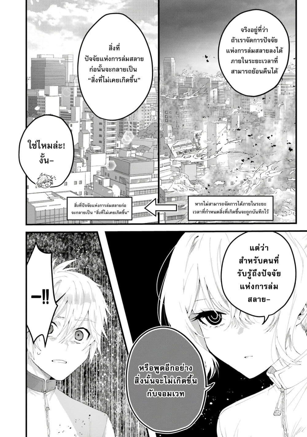 Manga-lc-com อ่านมังงะ อ่านการ์ตูน ออนไลน์ ฟรี King’s Proposal ตอนที่ 1 2 3 4 5 6 7 8 9 10 11 12 13 14 ฟรี ไม่มีโฆษณา Manga-lc - อ่าน มังงะ อ่าน การ์ตูน ออนไลน์ อ่านมังงะ ฟรี