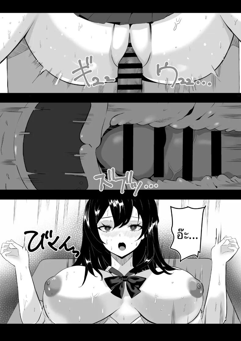 Doujin-Lc- อ่าน โดจิน มังฮวา เกาหลี ญี่ปุ่น จีน แปลไทย โรงเรียนสะกดจิต (Maetatsu) ตอนที่ 1 2 3 4 5 6 7 8 9 10 11 12 13 14 ฟรี ไม่มีโฆษณา อ่าน โดจิน Manhwa เกาหลี ญี่ปุ่น จีน เรามีครบ คัดมาให้เน้นๆ โดจิน 18+ รับประกันความฟินโดย  Doujin Lc