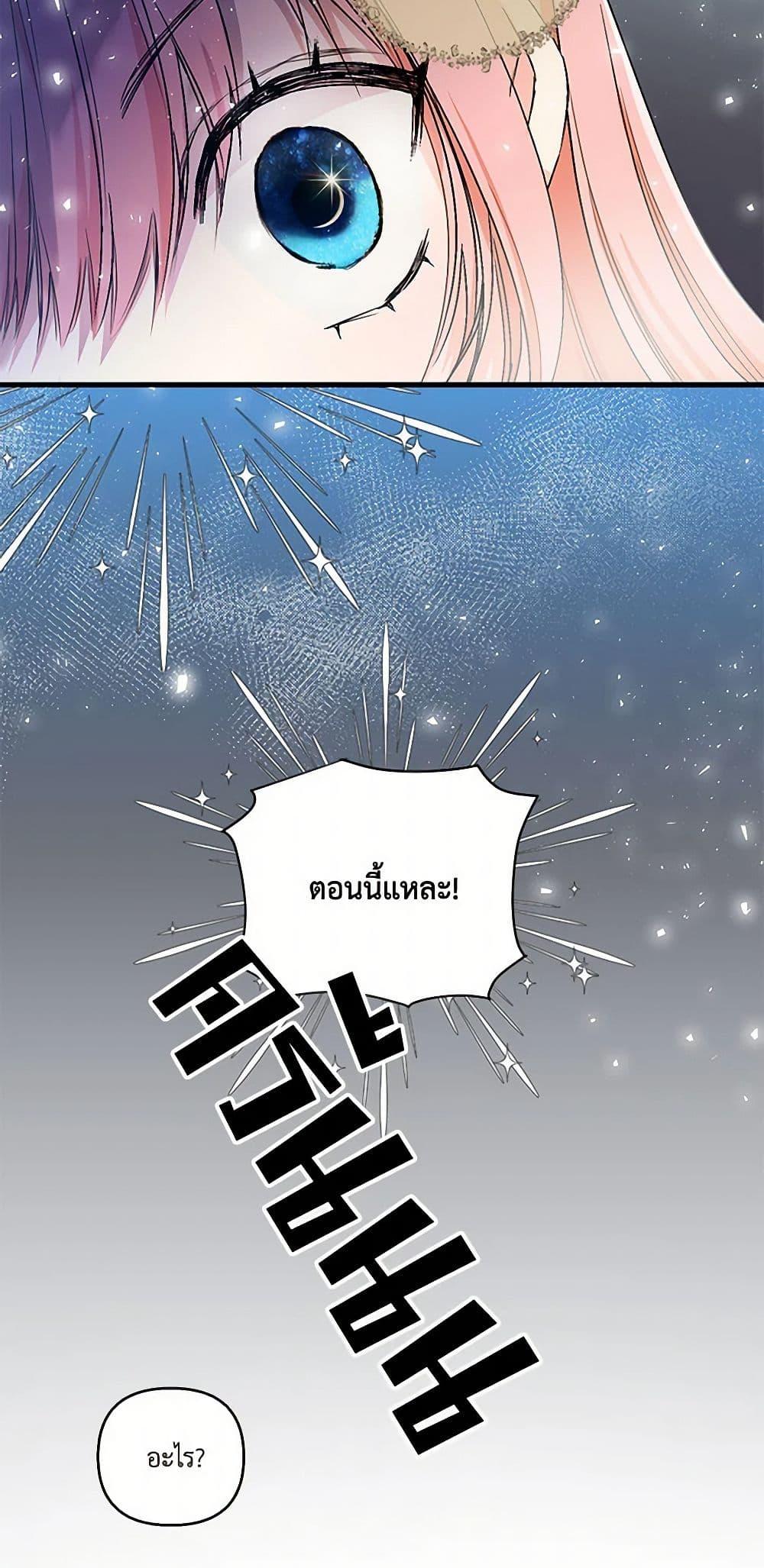 Manga-lc-com อ่านมังงะ อ่านการ์ตูน ออนไลน์ ฟรี Our Little Empress ตอนที่ 1 2 3 4 5 6 7 8 9 10 11 12 13 14 ฟรี ไม่มีโฆษณา Manga-lc - อ่าน มังงะ อ่าน การ์ตูน ออนไลน์ อ่านมังงะ ฟรี