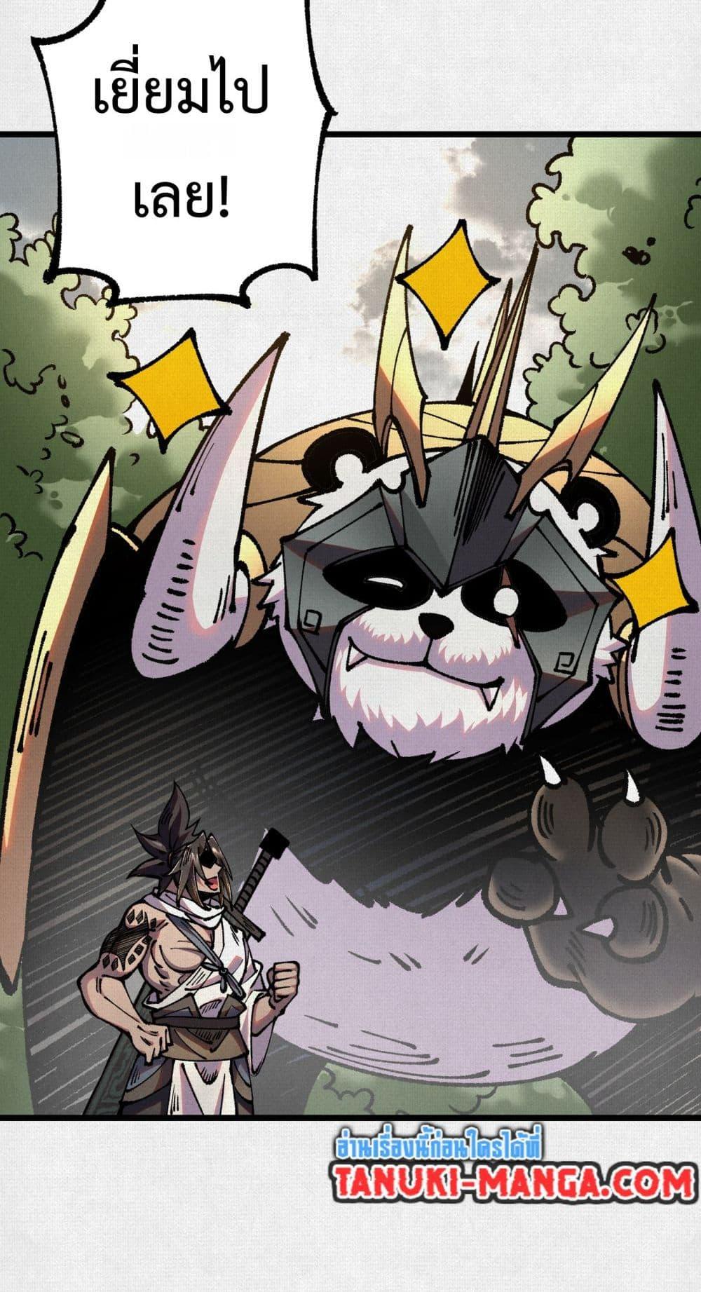 Manga-lc-com อ่านมังงะ อ่านการ์ตูน ออนไลน์ ฟรี Soul of Chi You ตอนที่ 1 2 3 4 5 6 7 8 9 10 11 12 13 14 ฟรี ไม่มีโฆษณา Manga-lc - อ่าน มังงะ อ่าน การ์ตูน ออนไลน์ อ่านมังงะ ฟรี