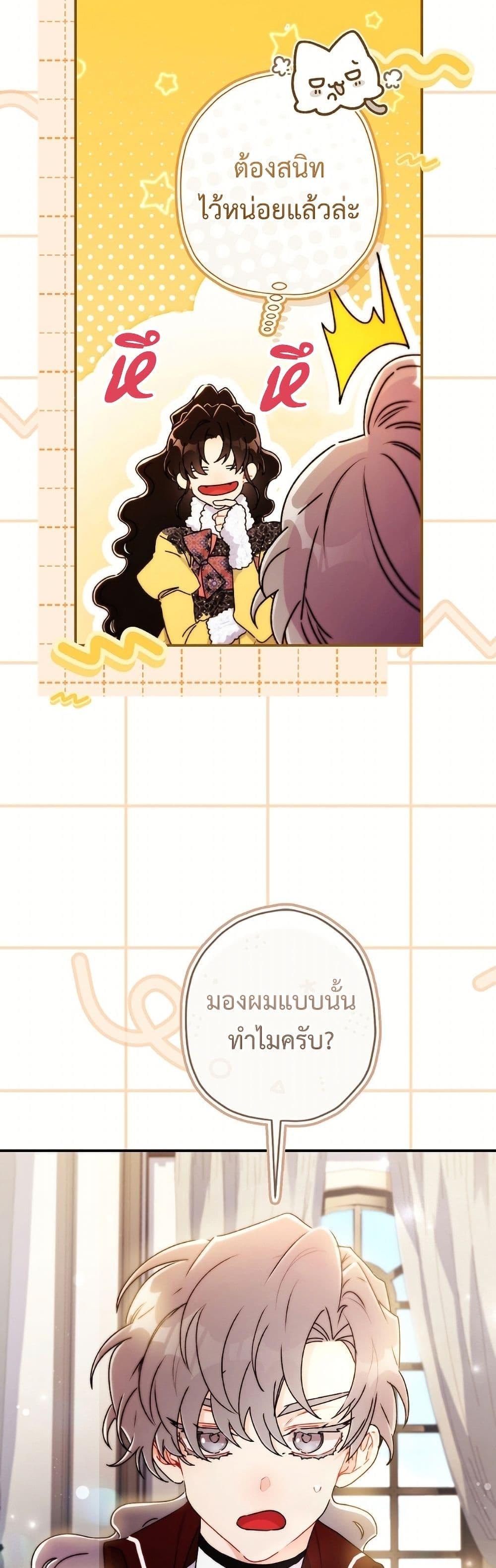 Manga-lc-com อ่านมังงะ อ่านการ์ตูน ออนไลน์ ฟรี I Became the Male Lead’s Adopted Daughter ตอนที่ 1 2 3 4 5 6 7 8 9 10 11 12 13 14 ฟรี ไม่มีโฆษณา Manga-lc - อ่าน มังงะ อ่าน การ์ตูน ออนไลน์ อ่านมังงะ ฟรี
