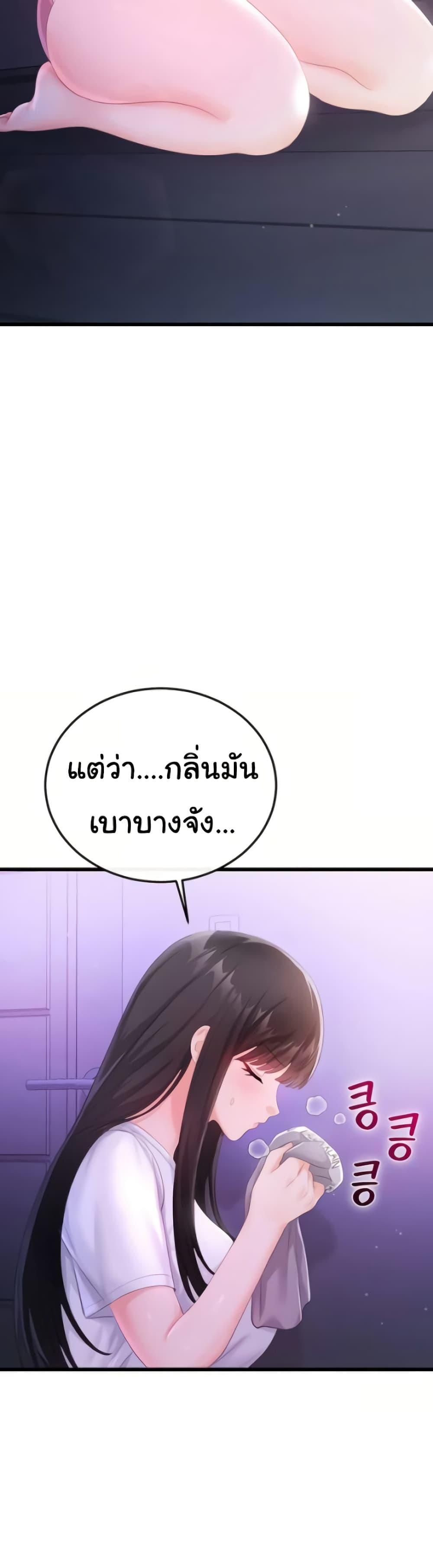 Doujin-Lc- อ่าน โดจิน มังฮวา เกาหลี ญี่ปุ่น จีน แปลไทย Banging My Way ตอนที่ 1 2 3 4 5 6 7 8 9 10 11 12 13 14 ฟรี ไม่มีโฆษณา อ่าน โดจิน Manhwa เกาหลี ญี่ปุ่น จีน เรามีครบ คัดมาให้เน้นๆ โดจิน 18+ รับประกันความฟินโดย  Doujin Lc