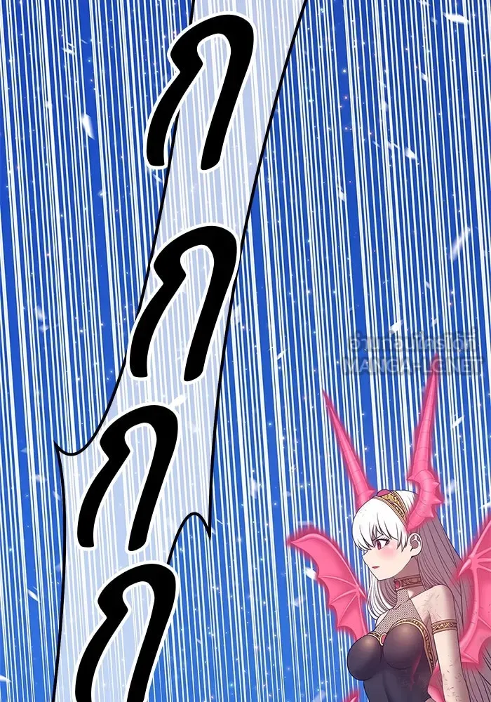 +99 ท่อนไม้พร้อมบวก ตอนที่ 76 รูปที่ 87