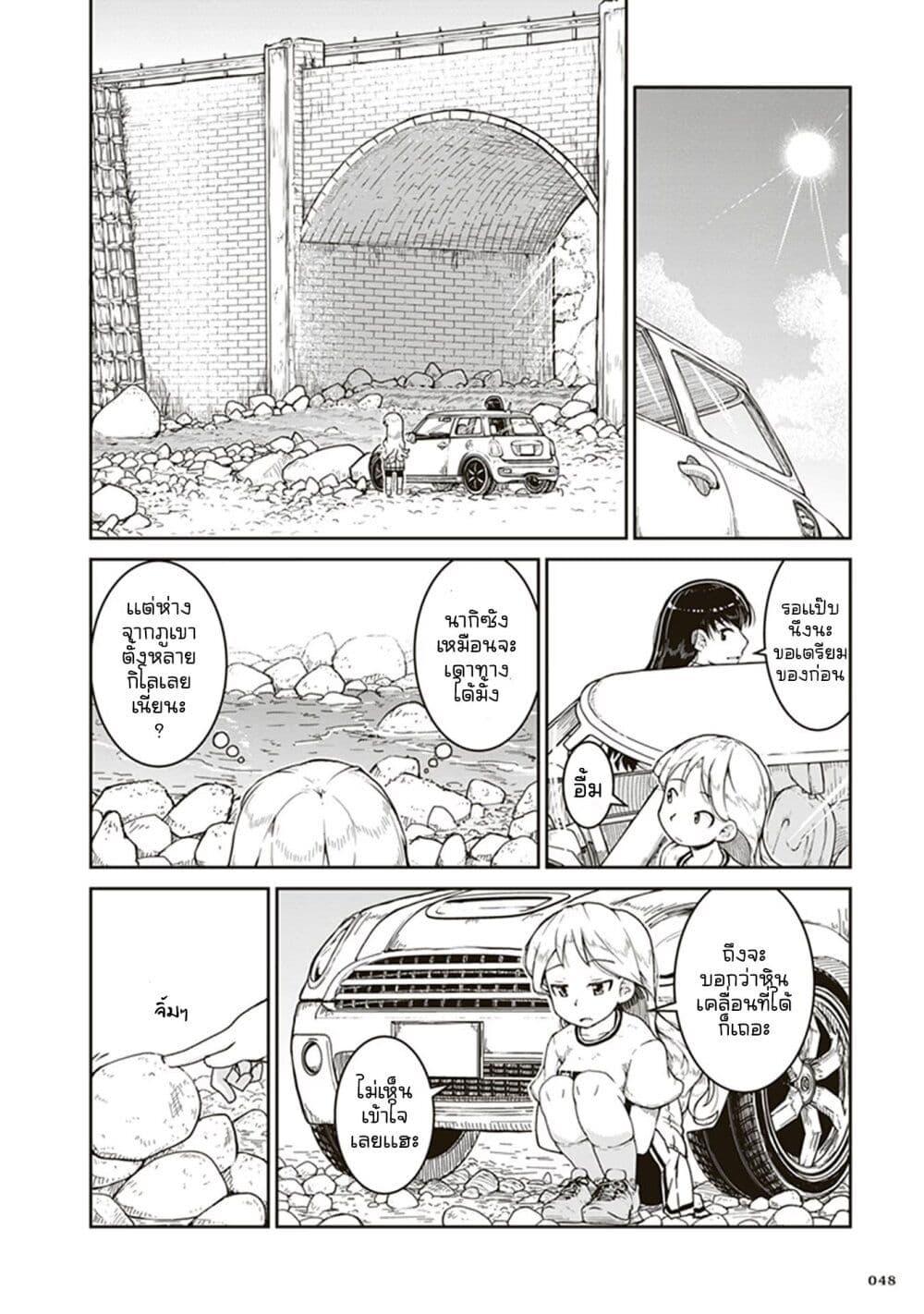 Manga-lc-com อ่านมังงะ อ่านการ์ตูน ออนไลน์ ฟรี Ruri no Houseki ตอนที่ 1 2 3 4 5 6 7 8 9 10 11 12 13 14 ฟรี ไม่มีโฆษณา Manga-lc - อ่าน มังงะ อ่าน การ์ตูน ออนไลน์ อ่านมังงะ ฟรี