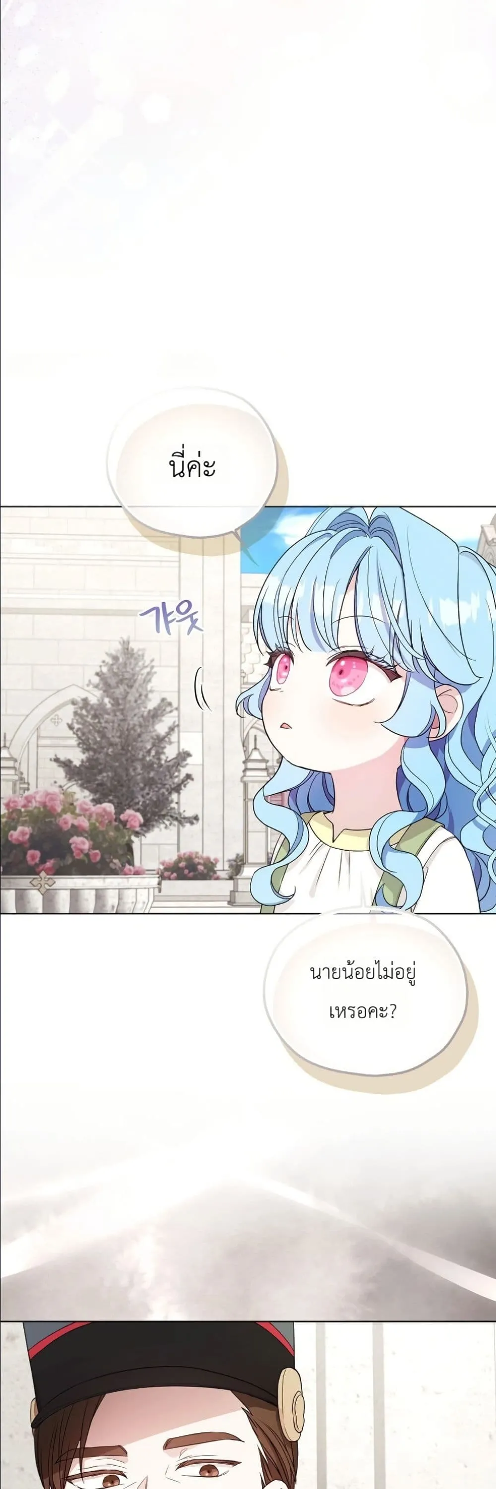 Manga-lc-com อ่านมังงะ อ่านการ์ตูน ออนไลน์ ฟรี The Oracle of the Villainous Baby ตอนที่ 1 2 3 4 5 6 7 8 9 10 11 12 13 14 ฟรี ไม่มีโฆษณา Manga-lc - อ่าน มังงะ อ่าน การ์ตูน ออนไลน์ อ่านมังงะ ฟรี