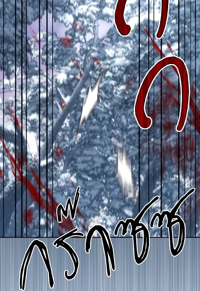 เลดี้มินต์ ตอนที่ 53 รูปที่ 77