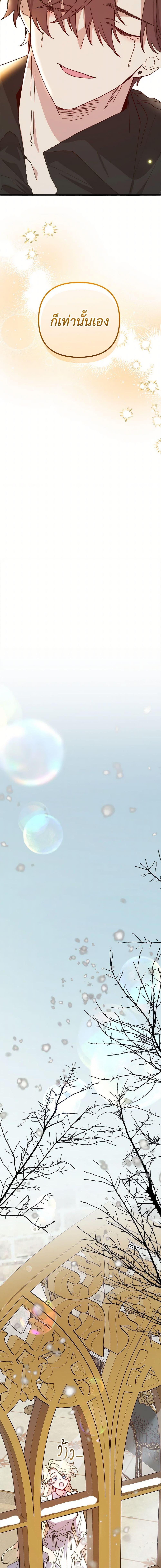 Manga-lc-com อ่านมังงะ อ่านการ์ตูน ออนไลน์ ฟรี The Princess Pretends to Be Crazy ตอนที่ 1 2 3 4 5 6 7 8 9 10 11 12 13 14 ฟรี ไม่มีโฆษณา Manga-lc - อ่าน มังงะ อ่าน การ์ตูน ออนไลน์ อ่านมังงะ ฟรี