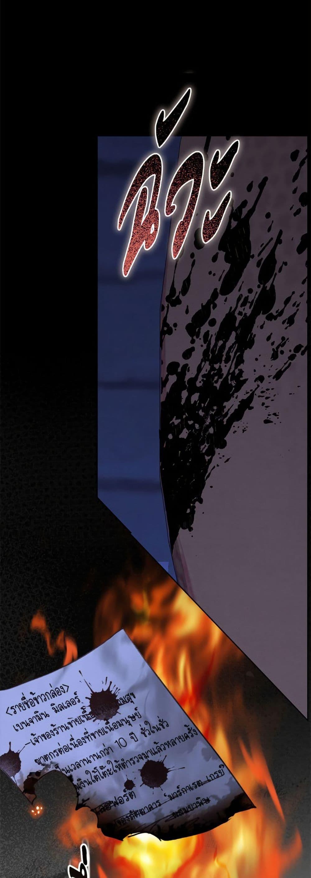 Manga-lc-com อ่านมังงะ อ่านการ์ตูน ออนไลน์ ฟรี How to Survive as a Maid in a Horror Game ตอนที่ 1 2 3 4 5 6 7 8 9 10 11 12 13 14 ฟรี ไม่มีโฆษณา Manga-lc - อ่าน มังงะ อ่าน การ์ตูน ออนไลน์ อ่านมังงะ ฟรี