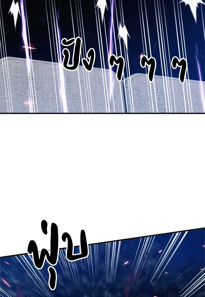 Zombie X Slasher ตอนที่ 35 รูปที่ 11