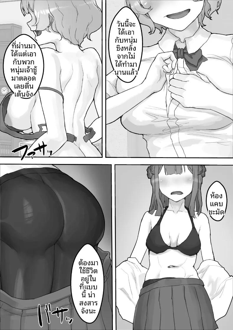 Doujin-Lc- อ่าน โดจิน มังฮวา เกาหลี ญี่ปุ่น จีน แปลไทย หญิงสาวผู้มากอารมณ์ทางเพศ (Hokke) ตอนที่ 1 2 3 4 5 6 7 8 9 10 11 12 13 14 ฟรี ไม่มีโฆษณา อ่าน โดจิน Manhwa เกาหลี ญี่ปุ่น จีน เรามีครบ คัดมาให้เน้นๆ โดจิน 18+ รับประกันความฟินโดย  Doujin Lc