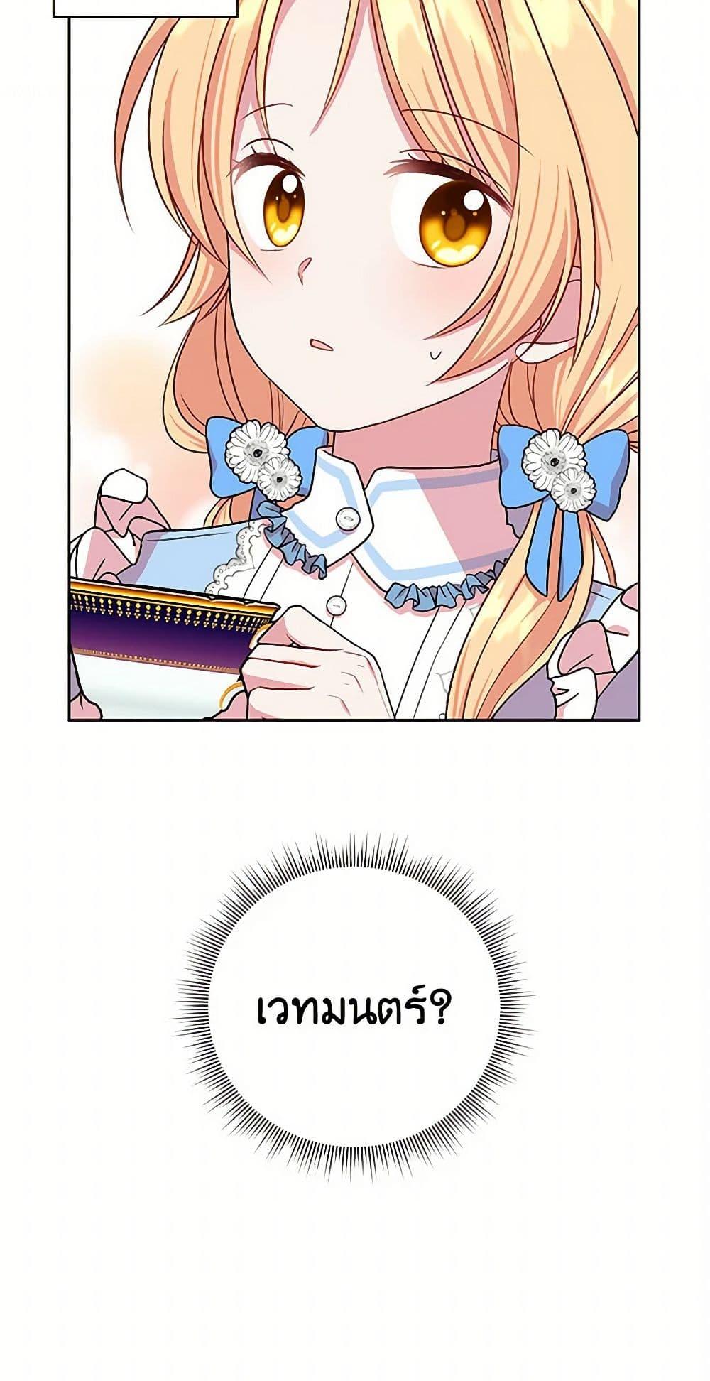 Manga-lc-com อ่านมังงะ อ่านการ์ตูน ออนไลน์ ฟรี My BFF is a Tyrant in Training ตอนที่ 1 2 3 4 5 6 7 8 9 10 11 12 13 14 ฟรี ไม่มีโฆษณา Manga-lc - อ่าน มังงะ อ่าน การ์ตูน ออนไลน์ อ่านมังงะ ฟรี