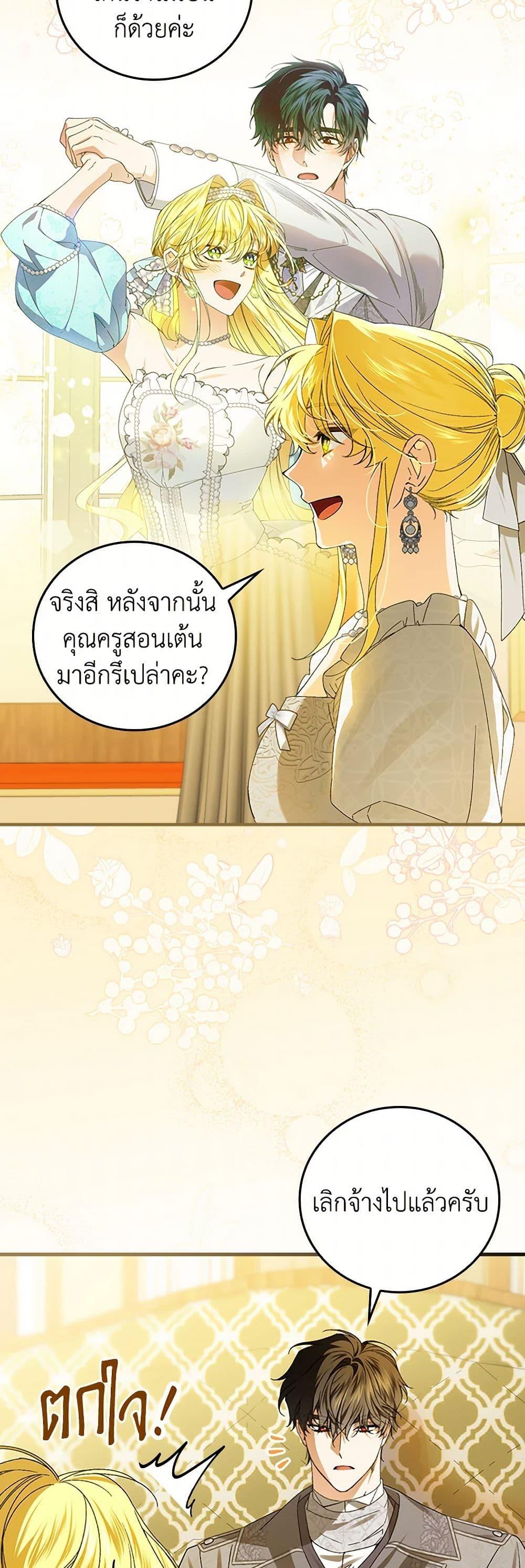 Manga-lc-com อ่านมังงะ อ่านการ์ตูน ออนไลน์ ฟรี The Perfect Plan for a Fairy-Tale Ending ตอนที่ 1 2 3 4 5 6 7 8 9 10 11 12 13 14 ฟรี ไม่มีโฆษณา Manga-lc - อ่าน มังงะ อ่าน การ์ตูน ออนไลน์ อ่านมังงะ ฟรี