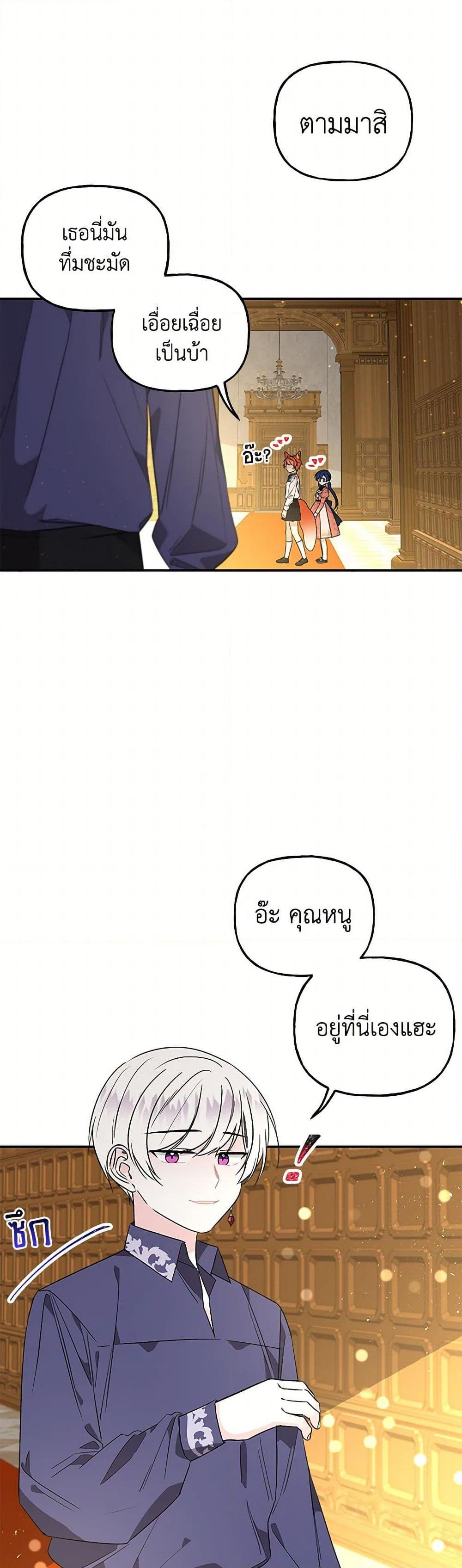 Manga-lc-com อ่านมังงะ อ่านการ์ตูน ออนไลน์ ฟรี Daughter of the Archmage ตอนที่ 1 2 3 4 5 6 7 8 9 10 11 12 13 14 ฟรี ไม่มีโฆษณา Manga-lc - อ่าน มังงะ อ่าน การ์ตูน ออนไลน์ อ่านมังงะ ฟรี