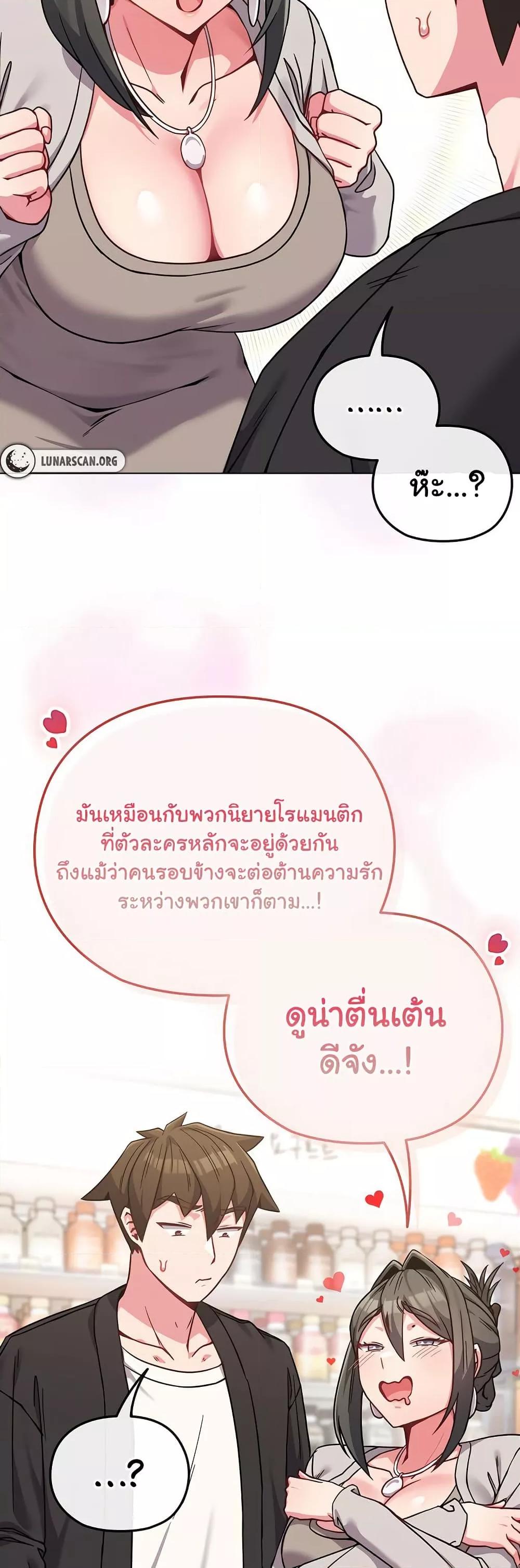 Doujin-Lc- อ่าน โดจิน มังฮวา เกาหลี ญี่ปุ่น จีน แปลไทย But You’re the Same Age as My Daughter! ตอนที่ 1 2 3 4 5 6 7 8 9 10 11 12 13 14 ฟรี ไม่มีโฆษณา อ่าน โดจิน Manhwa เกาหลี ญี่ปุ่น จีน เรามีครบ คัดมาให้เน้นๆ โดจิน 18+ รับประกันความฟินโดย  Doujin Lc