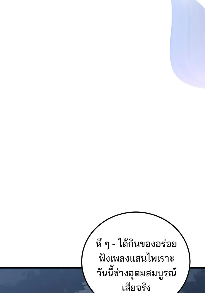 คุณปู่จอมยุทธกับหลานสาวสุดแกร่ง ตอนที่ 73 รูปที่ 106