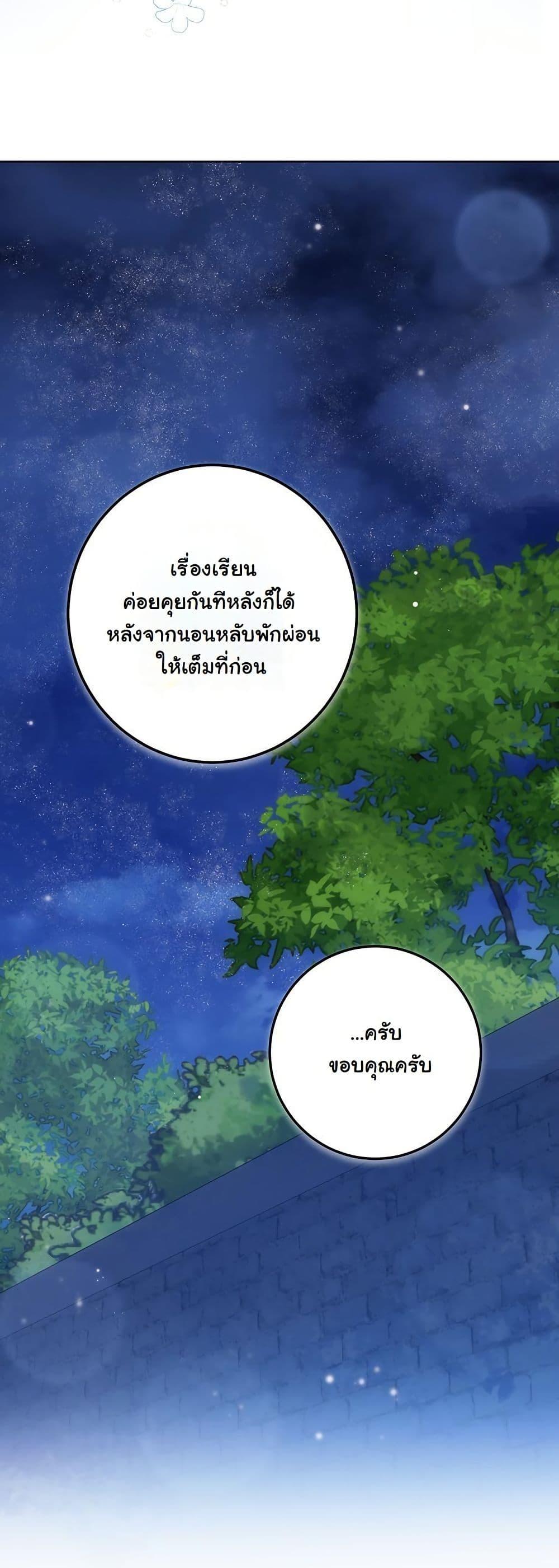 Manga-lc-com อ่านมังงะ อ่านการ์ตูน ออนไลน์ ฟรี I Need Sponsorship ตอนที่ 1 2 3 4 5 6 7 8 9 10 11 12 13 14 ฟรี ไม่มีโฆษณา Manga-lc - อ่าน มังงะ อ่าน การ์ตูน ออนไลน์ อ่านมังงะ ฟรี