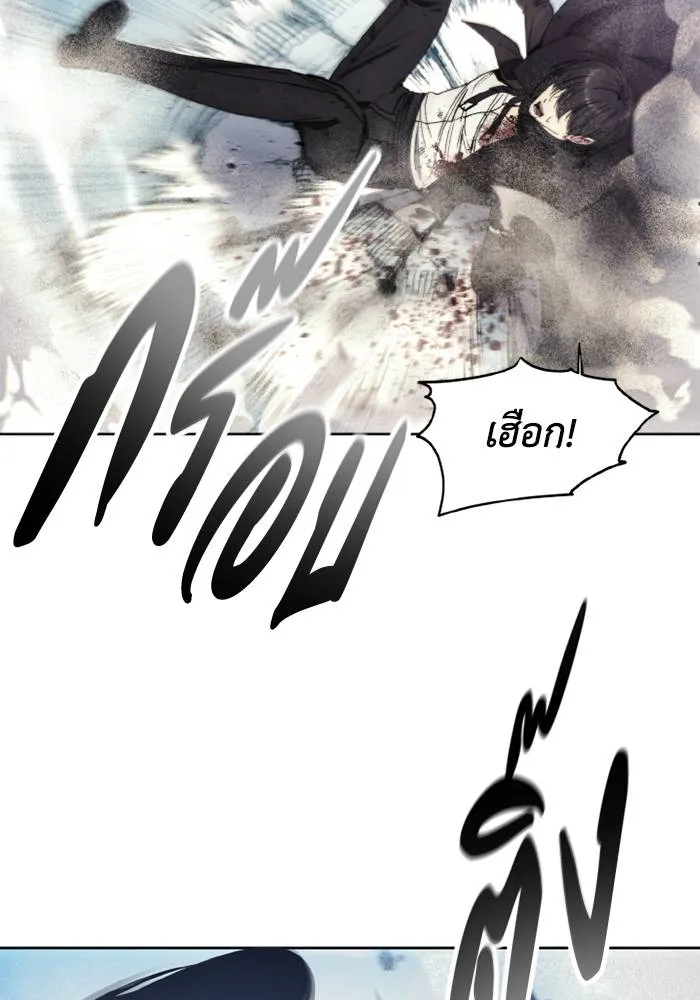 ศึกชิงบัลลังก์เทพเจ้ ตอนที่ 114 รูปที่ 70