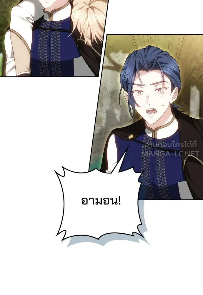 เหตุผลที่นางร้ายจับดาบ ตอนที่ 32 รูปที่ 78