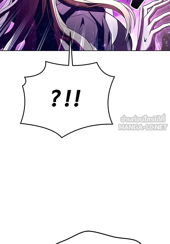 ครัวจอมเวท ตอนที่ 34 รูปที่ 123