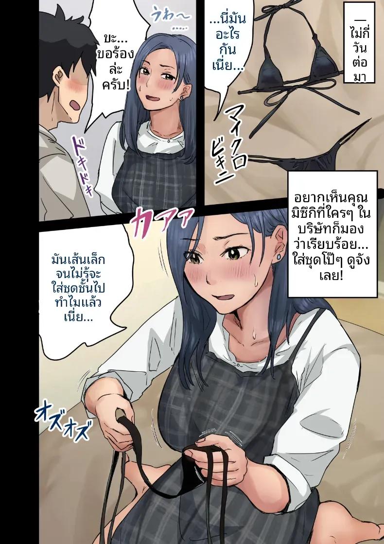 Doujin-Lc- อ่าน โดจิน มังฮวา เกาหลี ญี่ปุ่น จีน แปลไทย ฉันที่ได้กลายเป็นมาดอนน่าของบริษัท [Amataniharuka] ตอนที่ 1 2 3 4 5 6 7 8 9 10 11 12 13 14 ฟรี ไม่มีโฆษณา อ่าน โดจิน Manhwa เกาหลี ญี่ปุ่น จีน เรามีครบ คัดมาให้เน้นๆ โดจิน 18+ รับประกันความฟินโดย  Doujin Lc