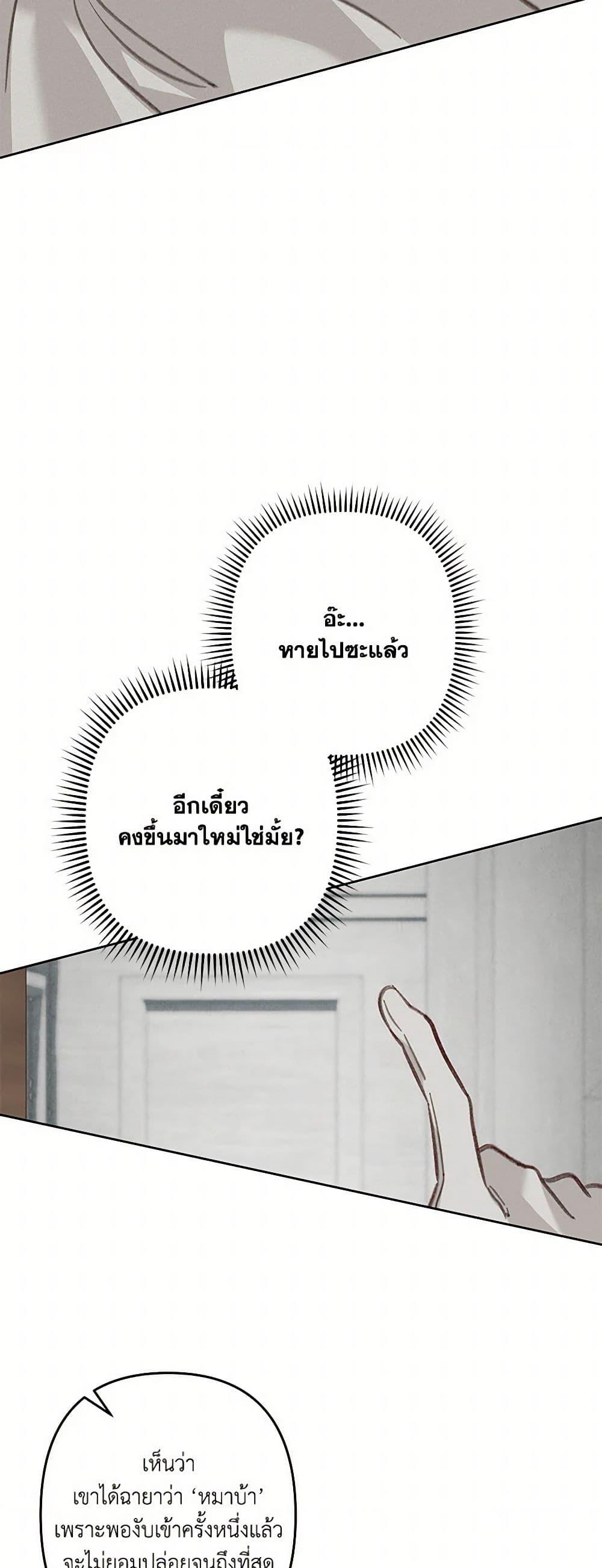 Manga-lc-com อ่านมังงะ อ่านการ์ตูน ออนไลน์ ฟรี How to Survive as a Maid in a Horror Game ตอนที่ 1 2 3 4 5 6 7 8 9 10 11 12 13 14 ฟรี ไม่มีโฆษณา Manga-lc - อ่าน มังงะ อ่าน การ์ตูน ออนไลน์ อ่านมังงะ ฟรี