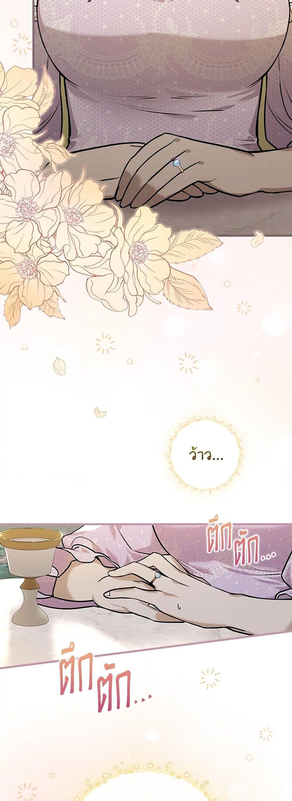 Manga-lc-com อ่านมังงะ อ่านการ์ตูน ออนไลน์ ฟรี The Perfect Plan for a Fairy-Tale Ending ตอนที่ 1 2 3 4 5 6 7 8 9 10 11 12 13 14 ฟรี ไม่มีโฆษณา Manga-lc - อ่าน มังงะ อ่าน การ์ตูน ออนไลน์ อ่านมังงะ ฟรี