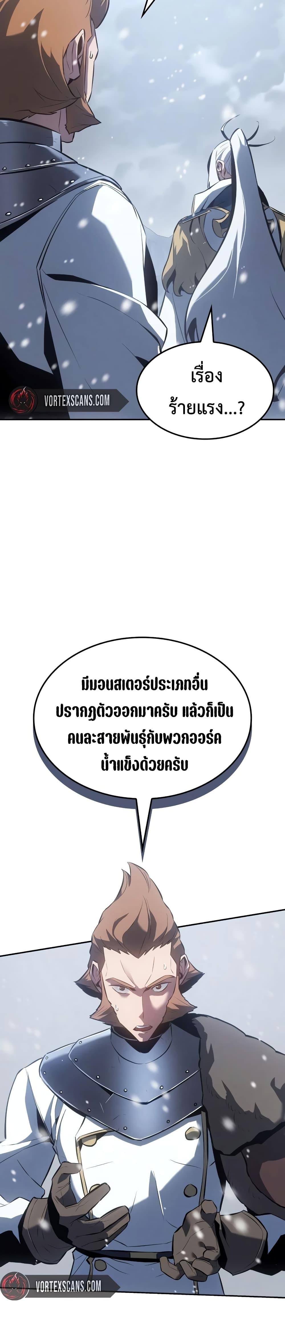 Manga-lc-com อ่านมังงะ อ่านการ์ตูน ออนไลน์ ฟรี Ice Lord ตอนที่ 1 2 3 4 5 6 7 8 9 10 11 12 13 14 ฟรี ไม่มีโฆษณา Manga-lc - อ่าน มังงะ อ่าน การ์ตูน ออนไลน์ อ่านมังงะ ฟรี