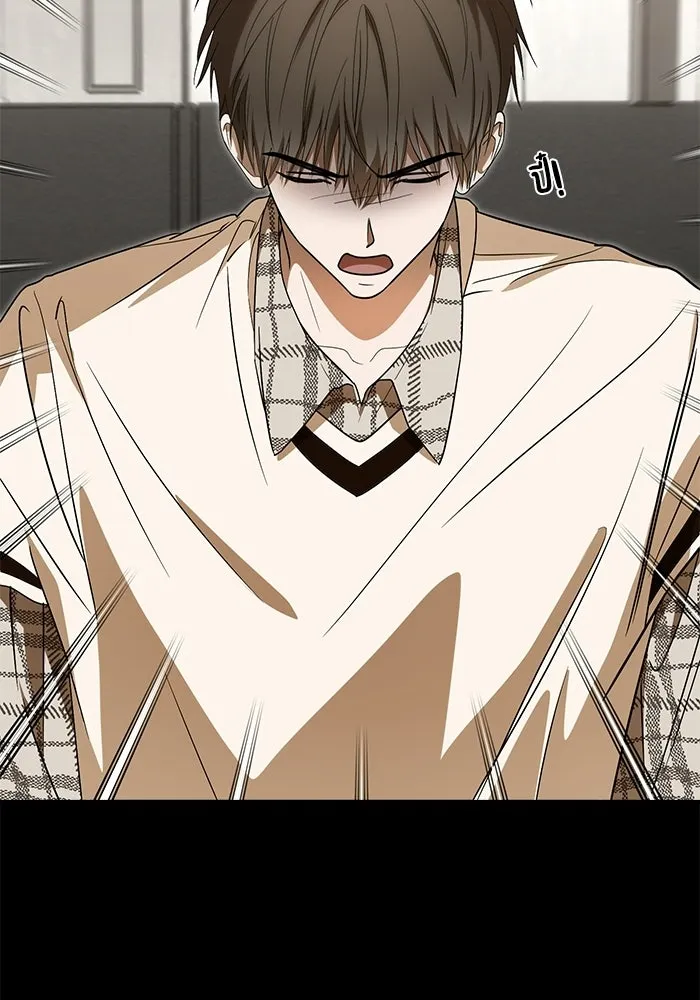 ย้อนเวลามาเป็นมักเน่ ตอนที่ 75 รูปที่ 65