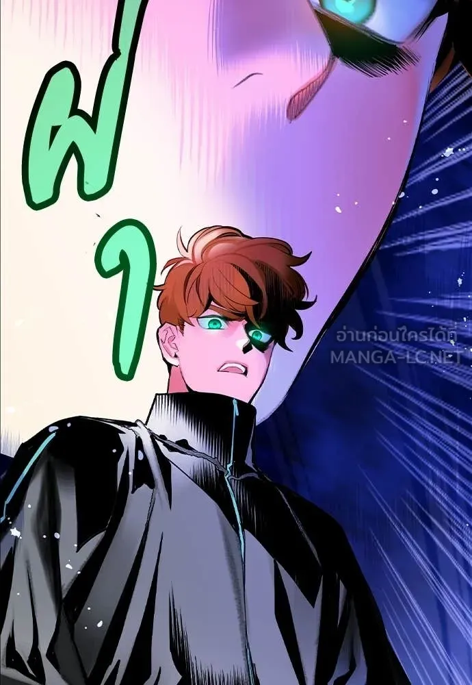 Jungle Juice ตอนที่ 184 รูปที่ 198