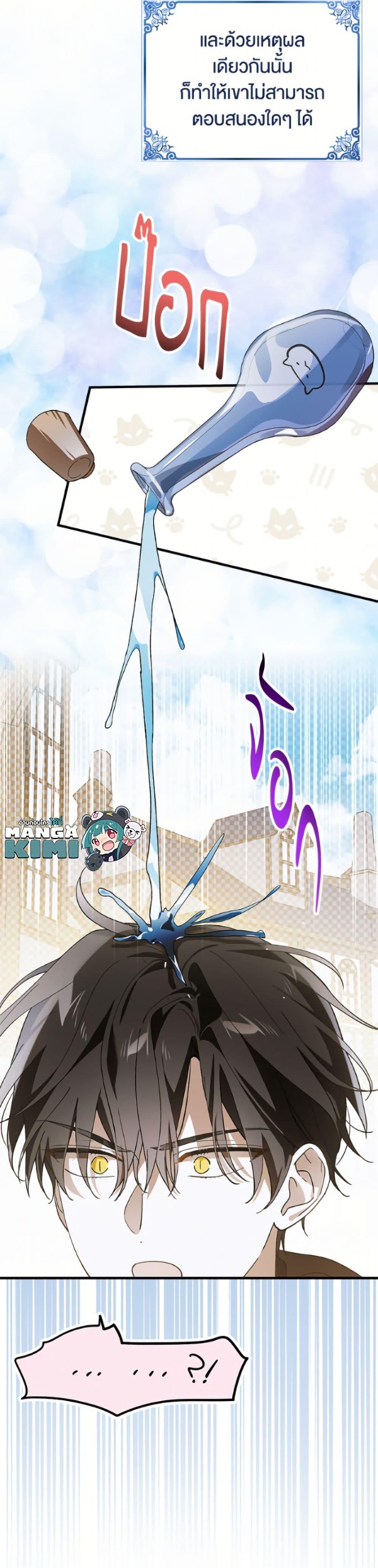 Manga-lc-com อ่านมังงะ อ่านการ์ตูน ออนไลน์ ฟรี A Way to Protect the Lovable You ตอนที่ 1 2 3 4 5 6 7 8 9 10 11 12 13 14 ฟรี ไม่มีโฆษณา Manga-lc - อ่าน มังงะ อ่าน การ์ตูน ออนไลน์ อ่านมังงะ ฟรี