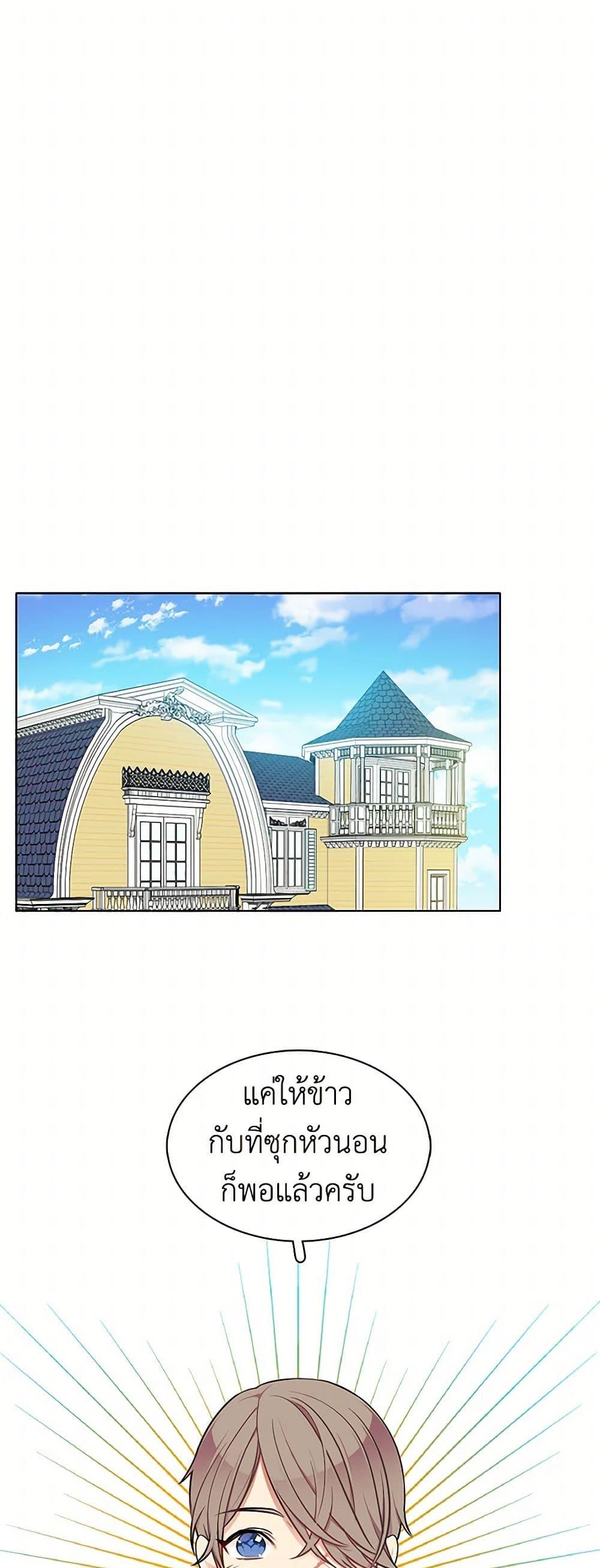 Manga-lc-com อ่านมังงะ อ่านการ์ตูน ออนไลน์ ฟรี The Detective Of Muiella ตอนที่ 1 2 3 4 5 6 7 8 9 10 11 12 13 14 ฟรี ไม่มีโฆษณา Manga-lc - อ่าน มังงะ อ่าน การ์ตูน ออนไลน์ อ่านมังงะ ฟรี