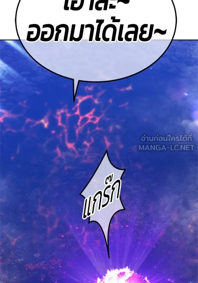 +99 ท่อนไม้ ตอนที่ 165 รูปที่ 113