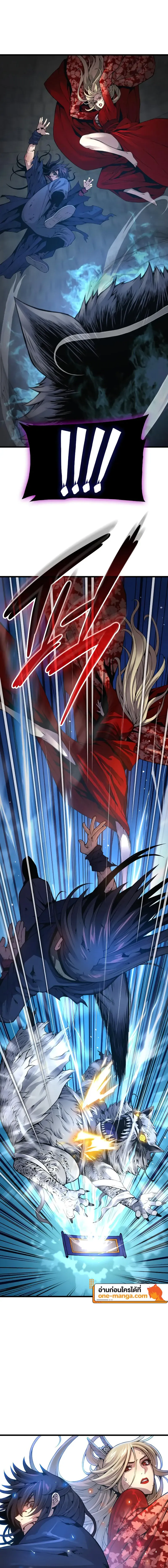 Myst Might Mayhem ตอนที่ ตอนที่ 74 รูปที่ 13