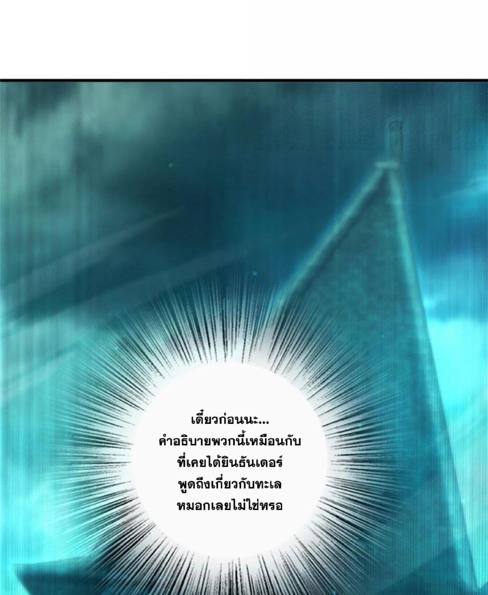 Manga-lc-com อ่านมังงะ อ่านการ์ตูน ออนไลน์ ฟรี Release That Witch ตอนที่ 1 2 3 4 5 6 7 8 9 10 11 12 13 14 ฟรี ไม่มีโฆษณา Manga-lc - อ่าน มังงะ อ่าน การ์ตูน ออนไลน์ อ่านมังงะ ฟรี