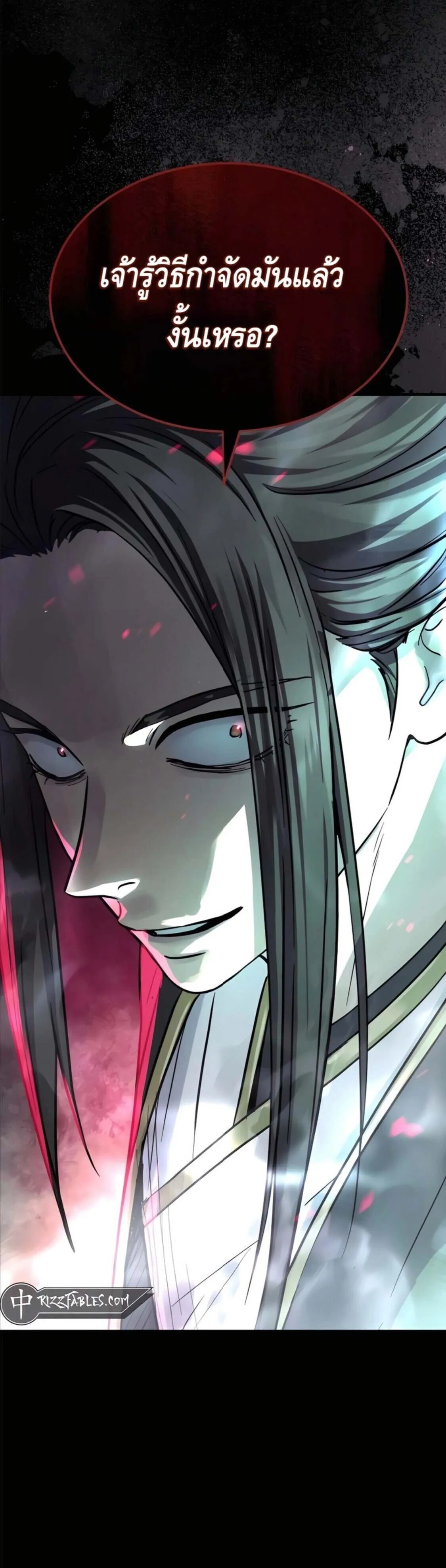 Absolute Dominion เหน_อฟ_าใต_หล_าข_าค_อผ_พ_ช_ต ตอนที่ ตอนที่ 36 รูปที่ 18