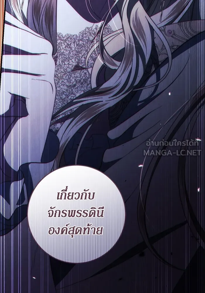 เบื้องหลังรอยยิ้มของเจ้าหญิง ตอนที่ 48 รูปที่ 30
