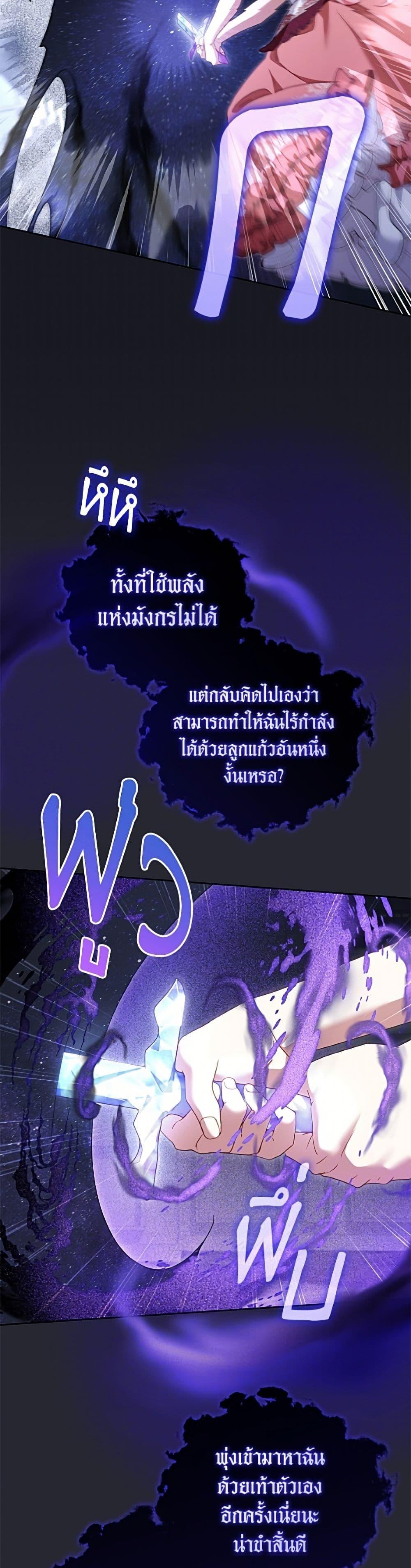 Manga-lc-com อ่านมังงะ อ่านการ์ตูน ออนไลน์ ฟรี I’m Being Raised by Villains ตอนที่ 1 2 3 4 5 6 7 8 9 10 11 12 13 14 ฟรี ไม่มีโฆษณา Manga-lc - อ่าน มังงะ อ่าน การ์ตูน ออนไลน์ อ่านมังงะ ฟรี
