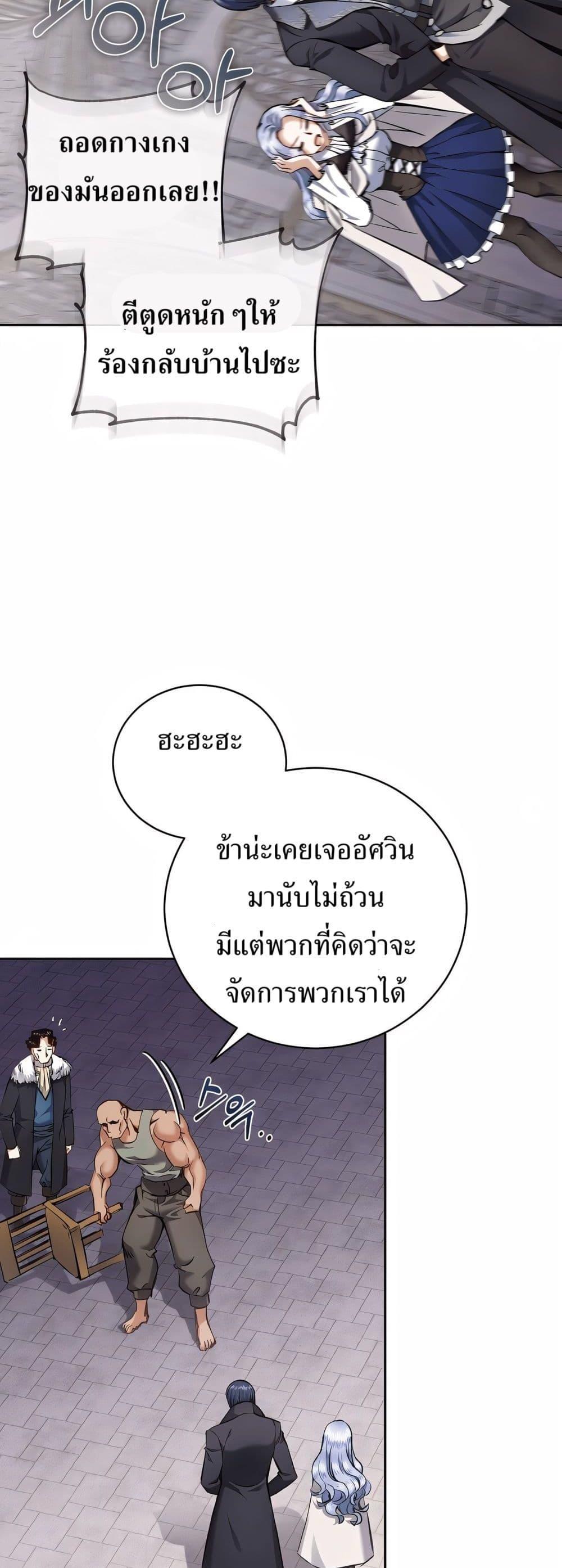 Manga-lc-com อ่านมังงะ อ่านการ์ตูน ออนไลน์ ฟรี Kill the Emperor ตอนที่ 1 2 3 4 5 6 7 8 9 10 11 12 13 14 ฟรี ไม่มีโฆษณา Manga-lc - อ่าน มังงะ อ่าน การ์ตูน ออนไลน์ อ่านมังงะ ฟรี