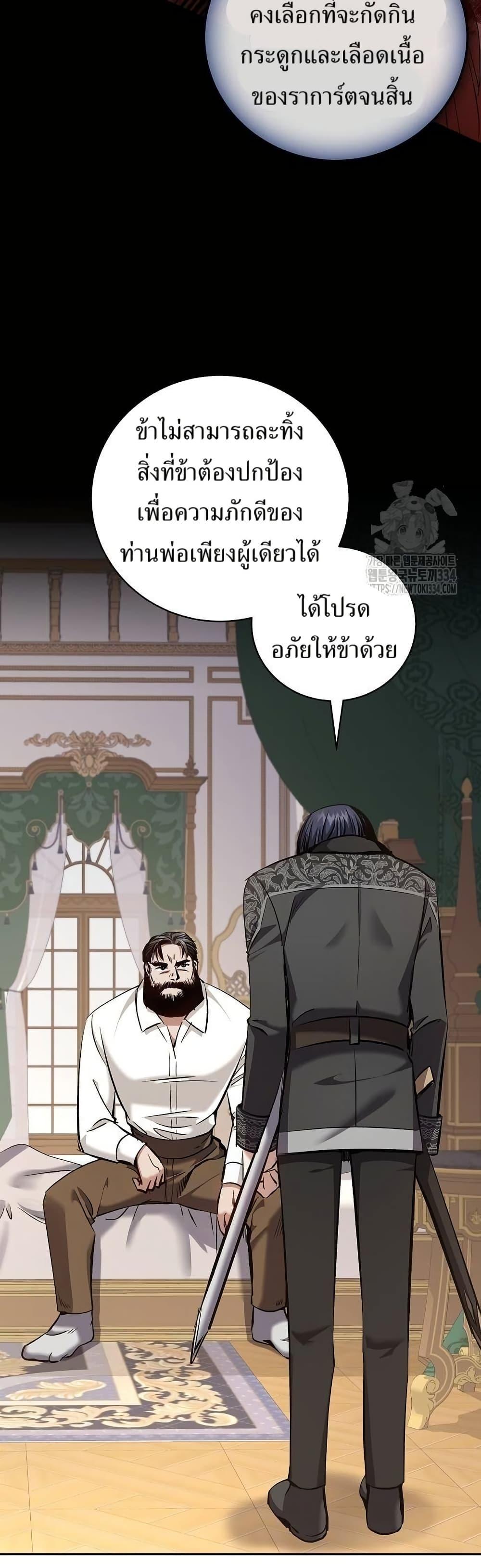 Manga-lc-com อ่านมังงะ อ่านการ์ตูน ออนไลน์ ฟรี Kill the Emperor ตอนที่ 1 2 3 4 5 6 7 8 9 10 11 12 13 14 ฟรี ไม่มีโฆษณา Manga-lc - อ่าน มังงะ อ่าน การ์ตูน ออนไลน์ อ่านมังงะ ฟรี