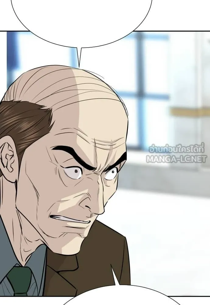 หลานอัจฉริยะ ตอนที่ 66 รูปที่ 15