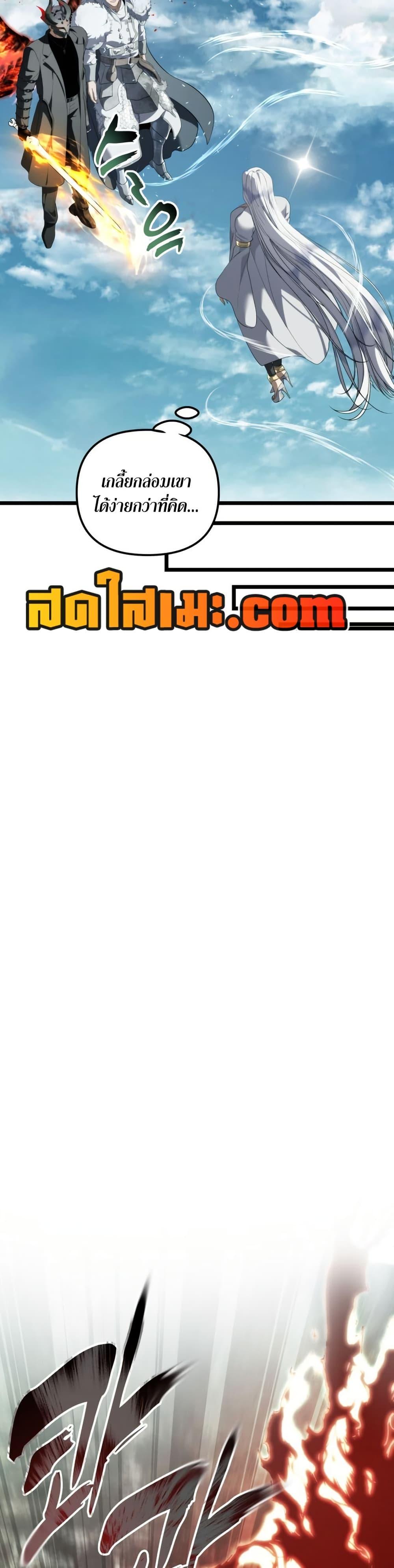 Manga-lc-com อ่านมังงะ อ่านการ์ตูน ออนไลน์ ฟรี Ranker Who Lives A Second Time ตอนที่ 1 2 3 4 5 6 7 8 9 10 11 12 13 14 ฟรี ไม่มีโฆษณา Manga-lc - อ่าน มังงะ อ่าน การ์ตูน ออนไลน์ อ่านมังงะ ฟรี