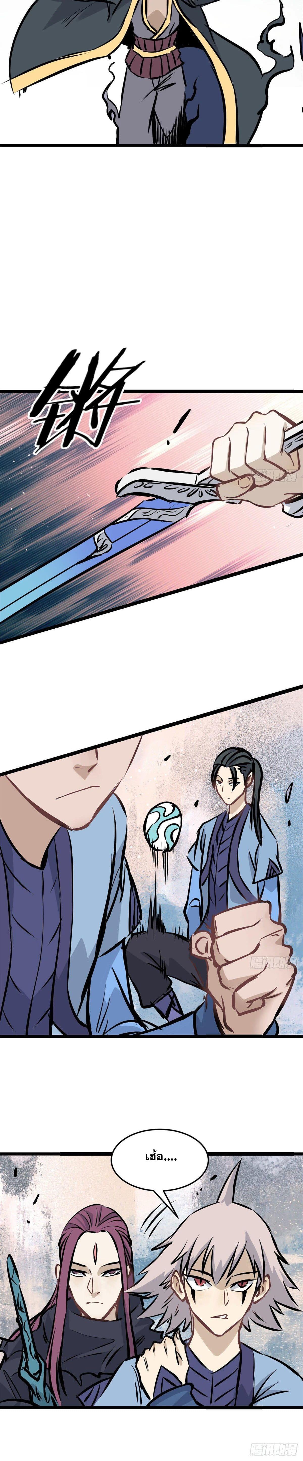 Manga-lc-com อ่านมังงะ อ่านการ์ตูน ออนไลน์ ฟรี All Hail the Sect Leader ตอนที่ 1 2 3 4 5 6 7 8 9 10 11 12 13 14 ฟรี ไม่มีโฆษณา Manga-lc - อ่าน มังงะ อ่าน การ์ตูน ออนไลน์ อ่านมังงะ ฟรี