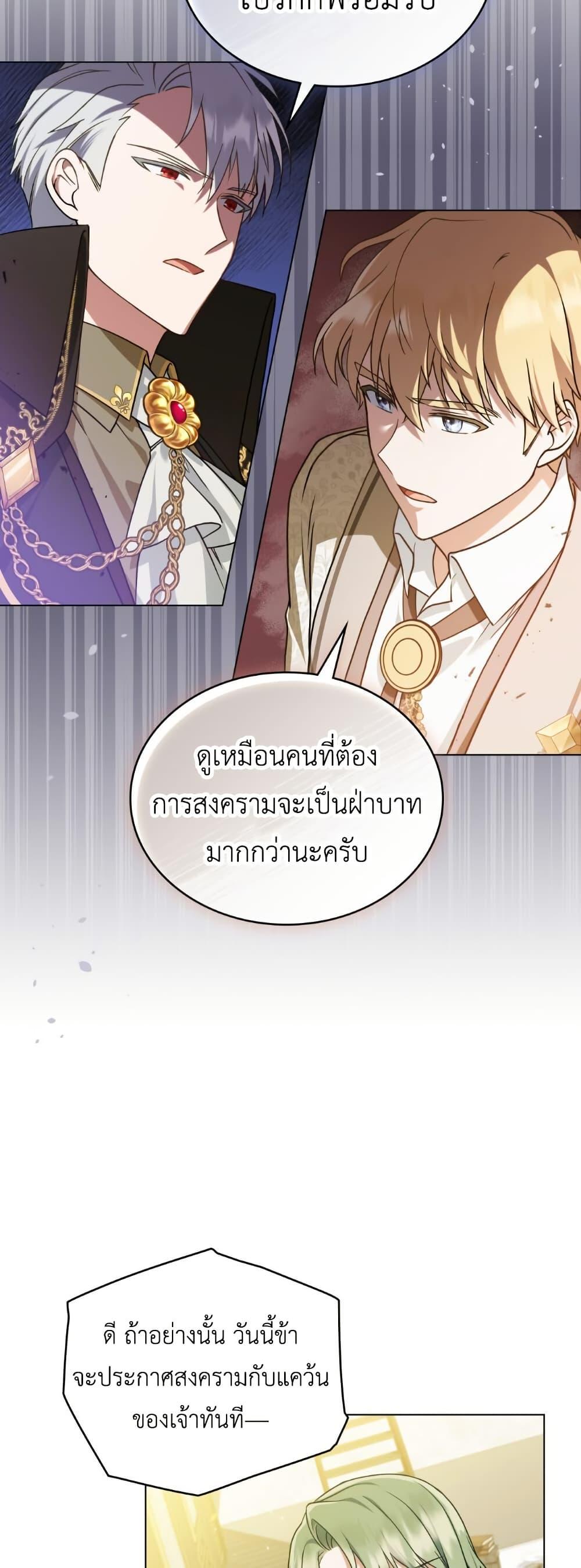 Manga-lc-com อ่านมังงะ อ่านการ์ตูน ออนไลน์ ฟรี The Obsessive Maniac Is Trying To Confine Me ตอนที่ 1 2 3 4 5 6 7 8 9 10 11 12 13 14 ฟรี ไม่มีโฆษณา Manga-lc - อ่าน มังงะ อ่าน การ์ตูน ออนไลน์ อ่านมังงะ ฟรี