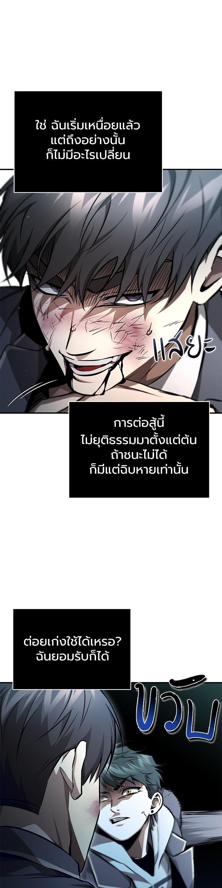 Manga-lc-com อ่านมังงะ อ่านการ์ตูน ออนไลน์ ฟรี Devil Returns To School Days ตอนที่ 1 2 3 4 5 6 7 8 9 10 11 12 13 14 ฟรี ไม่มีโฆษณา Manga-lc - อ่าน มังงะ อ่าน การ์ตูน ออนไลน์ อ่านมังงะ ฟรี