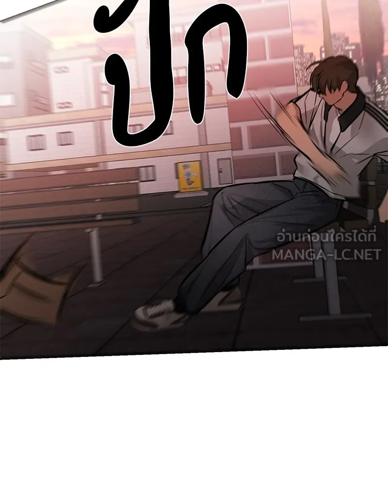 ตำนานเทพธิดาตกสวรรค์ ตอนที่ 99 รูปที่ 108