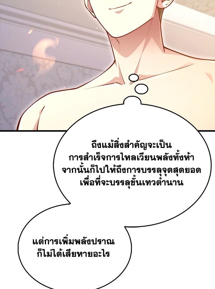 Manga-lc-com อ่านมังงะ อ่านการ์ตูน ออนไลน์ ฟรี The Lord of Coins ตอนที่ 1 2 3 4 5 6 7 8 9 10 11 12 13 14 ฟรี ไม่มีโฆษณา Manga-lc - อ่าน มังงะ อ่าน การ์ตูน ออนไลน์ อ่านมังงะ ฟรี