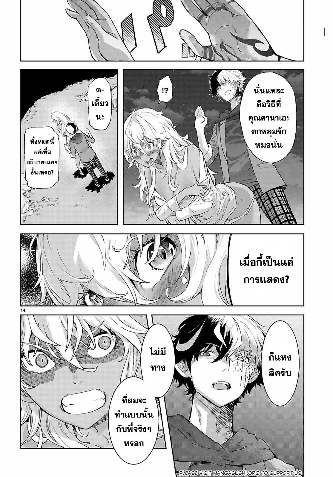 Manga-lc-com อ่านมังงะ อ่านการ์ตูน ออนไลน์ ฟรี Game obu Familia – Family Senki ตอนที่ 1 2 3 4 5 6 7 8 9 10 11 12 13 14 ฟรี ไม่มีโฆษณา Manga-lc - อ่าน มังงะ อ่าน การ์ตูน ออนไลน์ อ่านมังงะ ฟรี