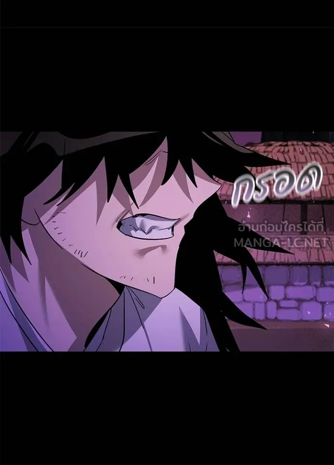 คืนแห่งโทแกบี ตอนที่ 113 รูปที่ 80
