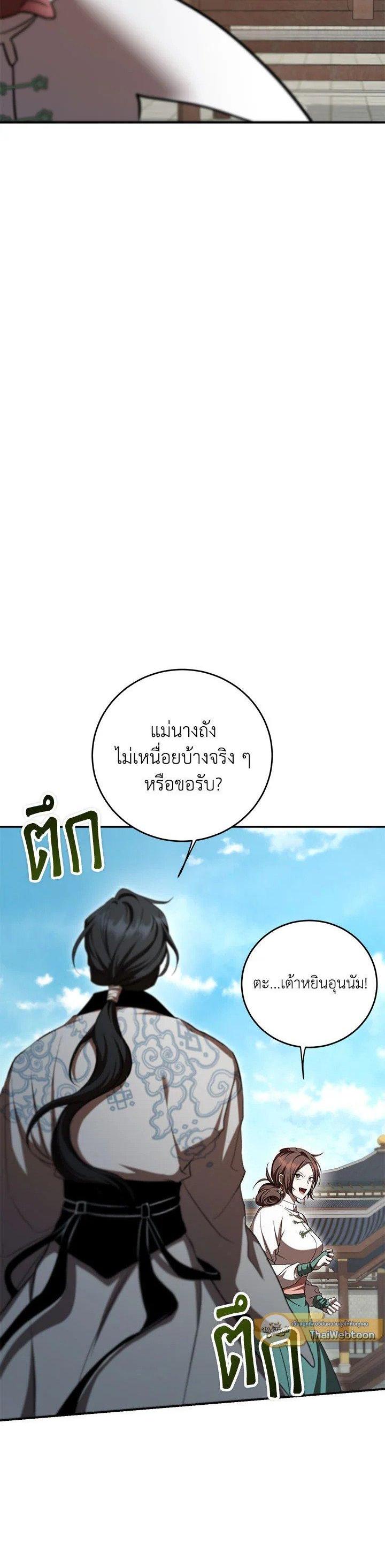 Manga-lc-com อ่านมังงะ อ่านการ์ตูน ออนไลน์ ฟรี Path of the Shaman ตอนที่ 1 2 3 4 5 6 7 8 9 10 11 12 13 14 ฟรี ไม่มีโฆษณา Manga-lc - อ่าน มังงะ อ่าน การ์ตูน ออนไลน์ อ่านมังงะ ฟรี